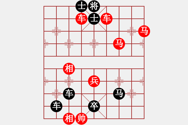 象棋棋谱图片:第286关 曹操赋诗 - 步数:0 象棋棋谱图片:第286关 曹操赋诗 - 步数:0
