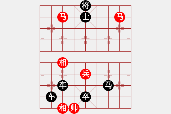 象棋棋谱图片:第286关 曹操赋诗 - 步数:15 象棋棋谱图片:第286关 曹操赋诗 - 步数:15