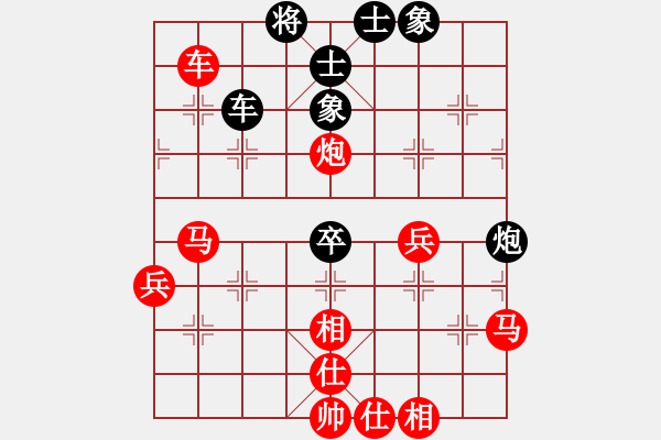 象棋棋谱图片:爱迪牙 王文君 胜 成汉辉 黄学谦 - 步数:100 象棋棋谱图片:爱迪牙 王文君 胜 成汉辉 黄学谦 - 步数:100