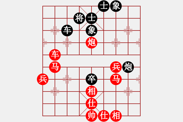 象棋棋谱图片:爱迪牙 王文君 胜 成汉辉 黄学谦 - 步数:110 象棋棋谱图片:爱迪牙 王文君 胜 成汉辉 黄学谦 - 步数:110