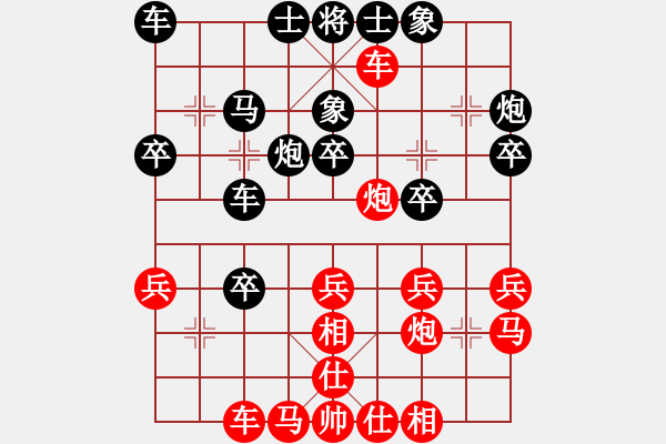 象棋棋谱图片:爱迪牙 王文君 胜 成汉辉 黄学谦 - 步数:30 象棋棋谱图片:爱迪牙 王文君 胜 成汉辉 黄学谦 - 步数:30