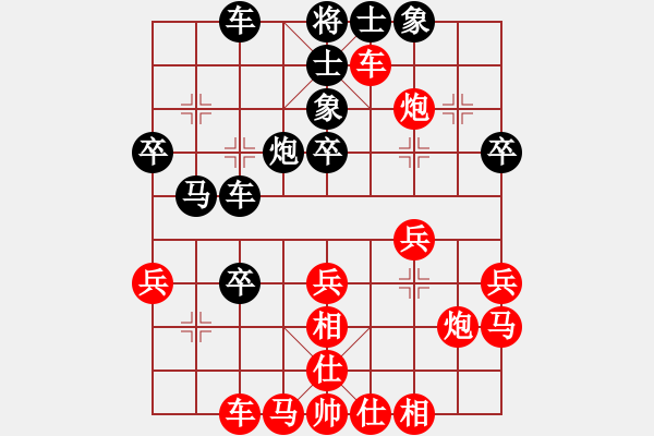 象棋棋谱图片:爱迪牙 王文君 胜 成汉辉 黄学谦 - 步数:40 象棋棋谱图片:爱迪牙 王文君 胜 成汉辉 黄学谦 - 步数:40