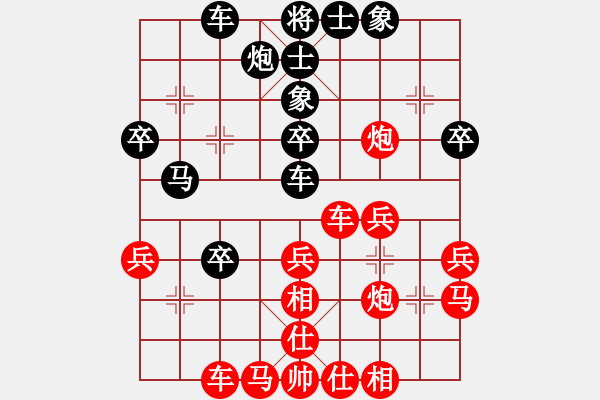 象棋棋谱图片:爱迪牙 王文君 胜 成汉辉 黄学谦 - 步数:50 象棋棋谱图片:爱迪牙 王文君 胜 成汉辉 黄学谦 - 步数:50