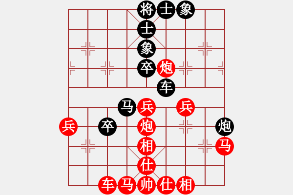 象棋棋谱图片:爱迪牙 王文君 胜 成汉辉 黄学谦 - 步数:70 象棋棋谱图片:爱迪牙 王文君 胜 成汉辉 黄学谦 - 步数:70