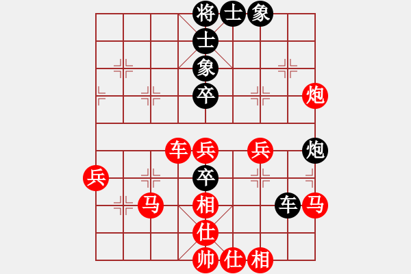 象棋棋谱图片:爱迪牙 王文君 胜 成汉辉 黄学谦 - 步数:80 象棋棋谱图片:爱迪牙 王文君 胜 成汉辉 黄学谦 - 步数:80