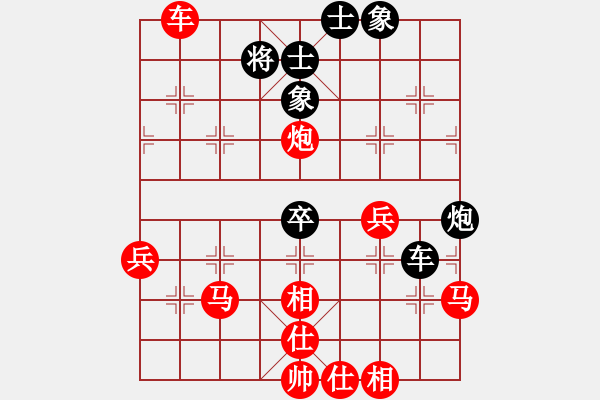 象棋棋谱图片:爱迪牙 王文君 胜 成汉辉 黄学谦 - 步数:90 象棋棋谱图片:爱迪牙 王文君 胜 成汉辉 黄学谦 - 步数:90