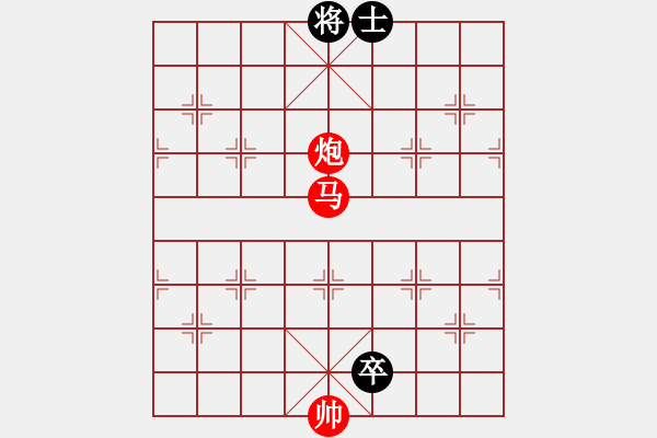 象棋棋谱图片:第48关 - 步数:10 象棋棋谱图片:第48关 - 步数:10