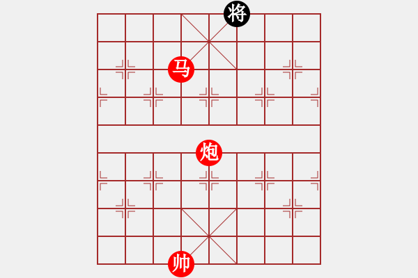象棋棋谱图片:第48关 - 步数:31 象棋棋谱图片:第48关 - 步数:31