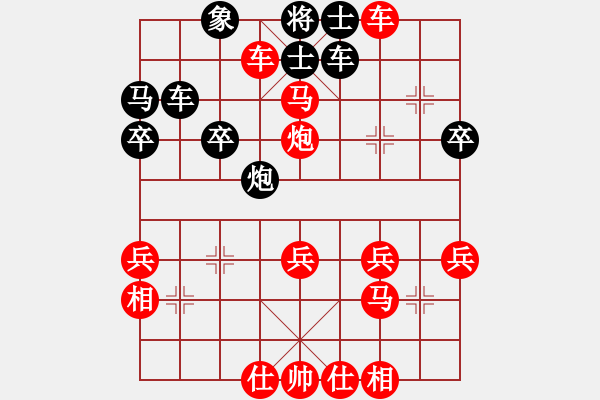 象棋棋谱图片:010顺炮直车左炮巡河破横车局 - 步数:40 象棋棋谱图片:010顺炮直车左炮巡河破横车局 - 步数:40