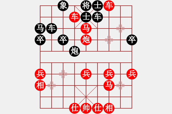 象棋棋谱图片：010顺炮直车左炮巡河破横车局 - 步数：40 