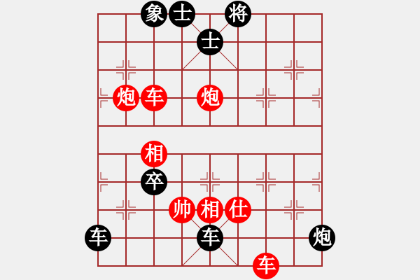 象棋棋谱图片:第157关 直捣郢都 - 步数:0 象棋棋谱图片:第157关 直捣郢都 - 步数:0