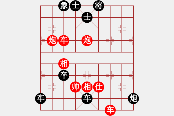 象棋棋谱图片：第157关 直捣郢都 - 步数：0 