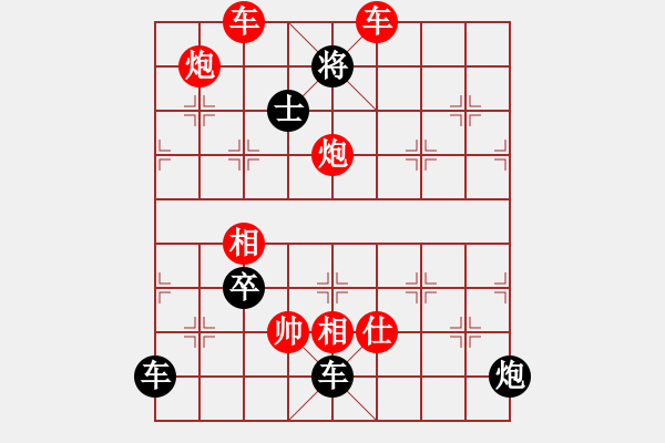 象棋棋谱图片：第157关 直捣郢都 - 步数：10 