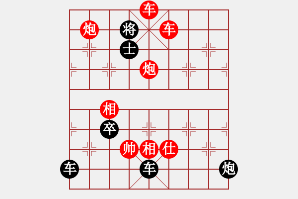 象棋棋谱图片：第157关 直捣郢都 - 步数：13 