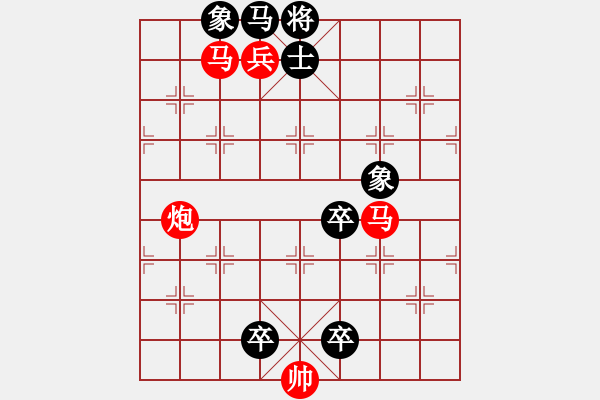 象棋棋谱图片:第212关 秦攻楚 - 步数:0 象棋棋谱图片:第212关 秦攻楚 - 步数:0