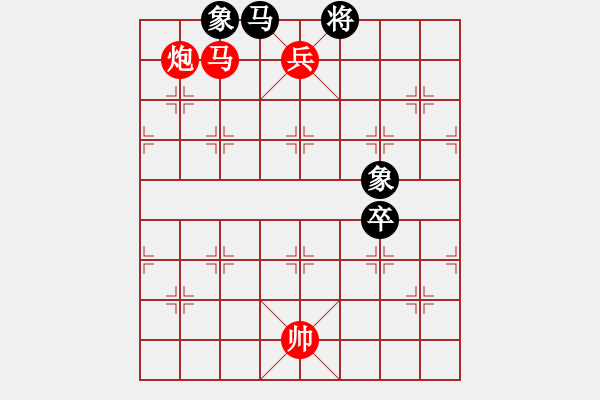 象棋棋谱图片:第212关 秦攻楚 - 步数:10 象棋棋谱图片:第212关 秦攻楚 - 步数:10