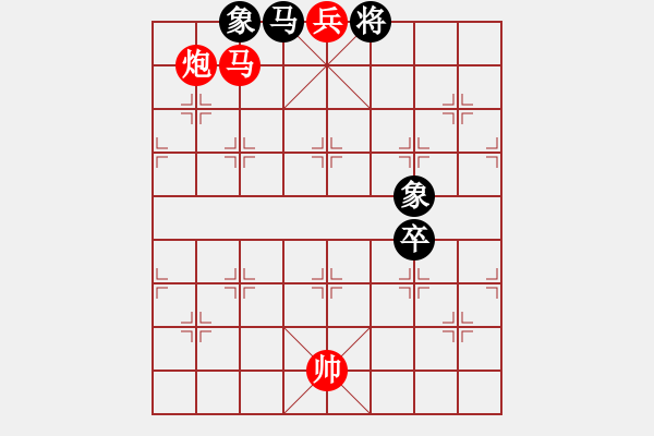 象棋棋谱图片：第212关 秦攻楚 - 步数：11 