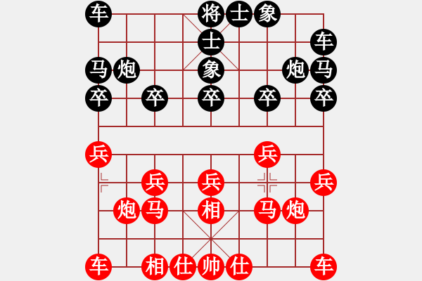 象棋棋谱图片:天津市 赵东 胜 广东省 黄晋 - 步数:10 象棋棋谱图片:天津市 赵东 胜 广东省 黄晋 - 步数:10