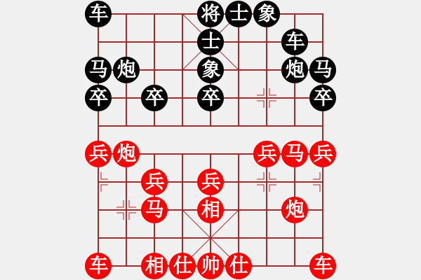 象棋棋谱图片:天津市 赵东 胜 广东省 黄晋 - 步数:20 象棋棋谱图片:天津市 赵东 胜 广东省 黄晋 - 步数:20