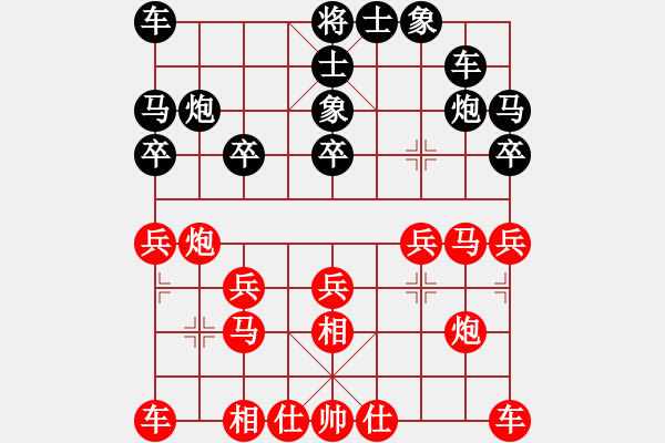 象棋棋谱图片：天津市 赵东 胜 广东省 黄晋 - 步数：20 