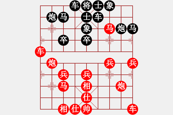 象棋棋谱图片:天津市 赵东 胜 广东省 黄晋 - 步数:30 象棋棋谱图片:天津市 赵东 胜 广东省 黄晋 - 步数:30