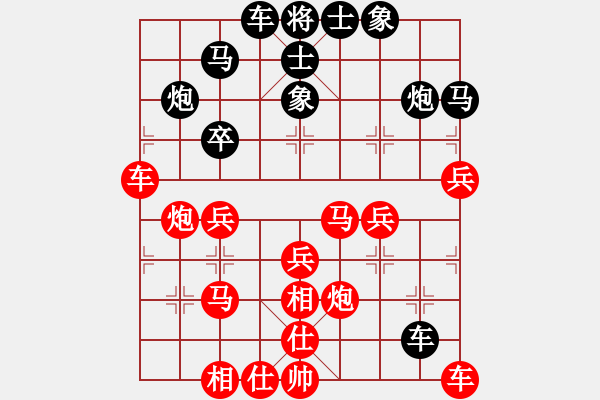 象棋棋谱图片:天津市 赵东 胜 广东省 黄晋 - 步数:40 象棋棋谱图片:天津市 赵东 胜 广东省 黄晋 - 步数:40