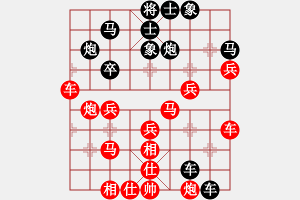 象棋棋谱图片:天津市 赵东 胜 广东省 黄晋 - 步数:50 象棋棋谱图片:天津市 赵东 胜 广东省 黄晋 - 步数:50