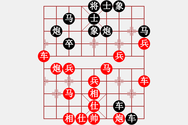 象棋棋谱图片：天津市 赵东 胜 广东省 黄晋 - 步数：50 