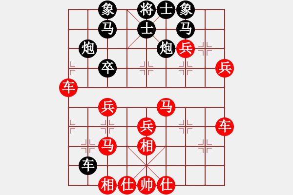 象棋棋谱图片:天津市 赵东 胜 广东省 黄晋 - 步数:59 象棋棋谱图片:天津市 赵东 胜 广东省 黄晋 - 步数:59