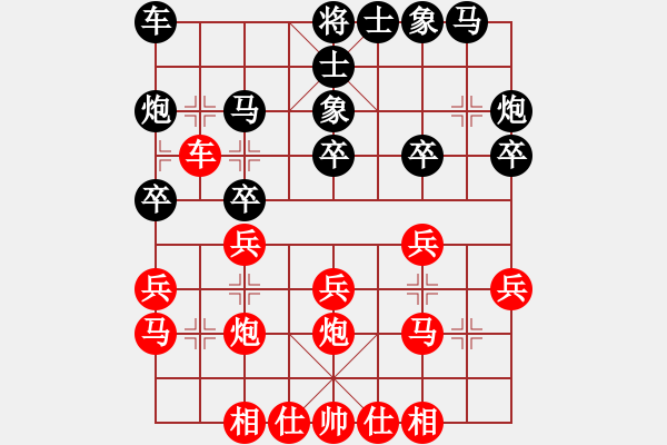 象棋棋谱图片:亚运决赛573 - 步数:10 象棋棋谱图片:亚运决赛573 - 步数:10