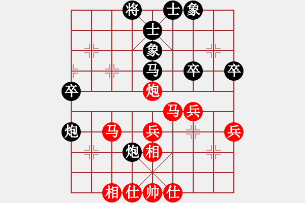 象棋棋谱图片:亚运决赛573 - 步数:30 象棋棋谱图片:亚运决赛573 - 步数:30