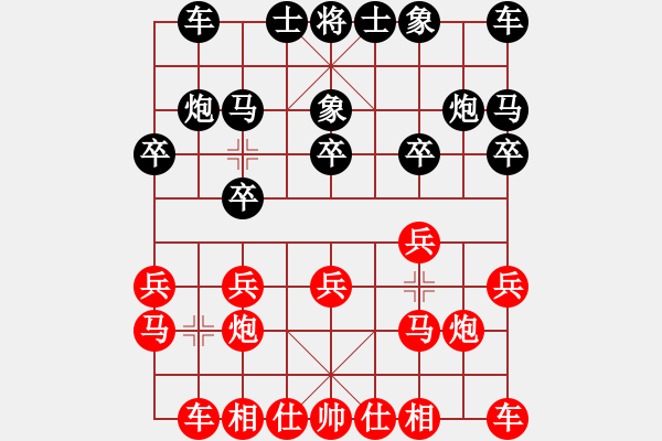 象棋棋谱图片：天津市 范越 和 河北省 张博嘉 - 步数：10 