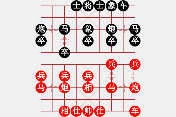 象棋棋谱图片:天津市 范越 和 河北省 张博嘉 - 步数:20 象棋棋谱图片:天津市 范越 和 河北省 张博嘉 - 步数:20