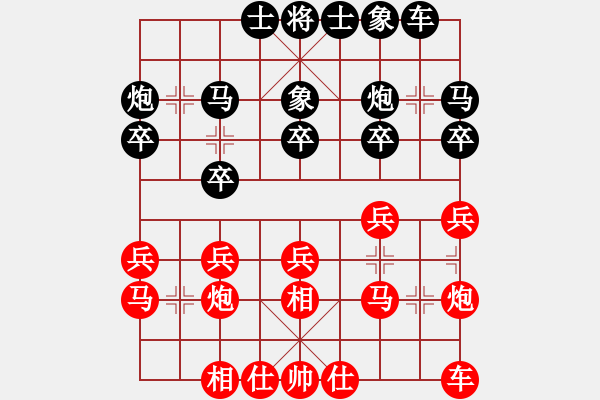 象棋棋谱图片：天津市 范越 和 河北省 张博嘉 - 步数：20 