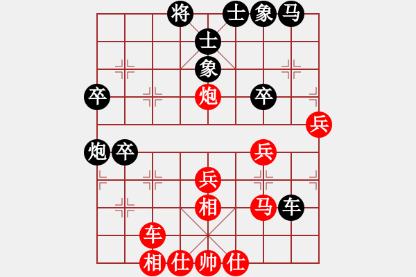 象棋棋谱图片：天津市 范越 和 河北省 张博嘉 - 步数：40 