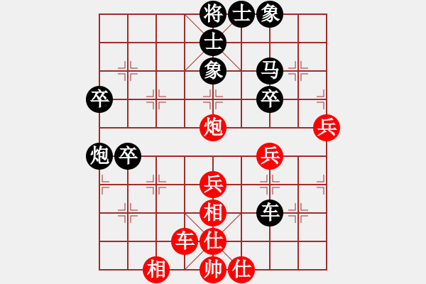 象棋棋谱图片:天津市 范越 和 河北省 张博嘉 - 步数:50 象棋棋谱图片:天津市 范越 和 河北省 张博嘉 - 步数:50