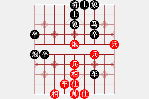 象棋棋谱图片：天津市 范越 和 河北省 张博嘉 - 步数：50 