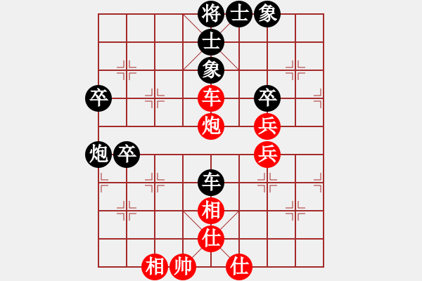 象棋棋谱图片:天津市 范越 和 河北省 张博嘉 - 步数:60 象棋棋谱图片:天津市 范越 和 河北省 张博嘉 - 步数:60