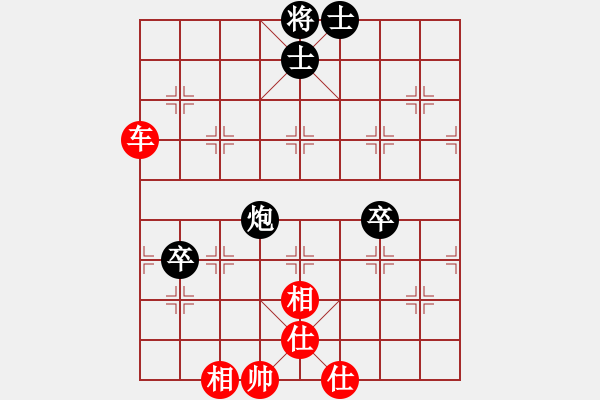 象棋棋谱图片:天津市 范越 和 河北省 张博嘉 - 步数:70 象棋棋谱图片:天津市 范越 和 河北省 张博嘉 - 步数:70