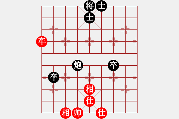 象棋棋谱图片：天津市 范越 和 河北省 张博嘉 - 步数：70 