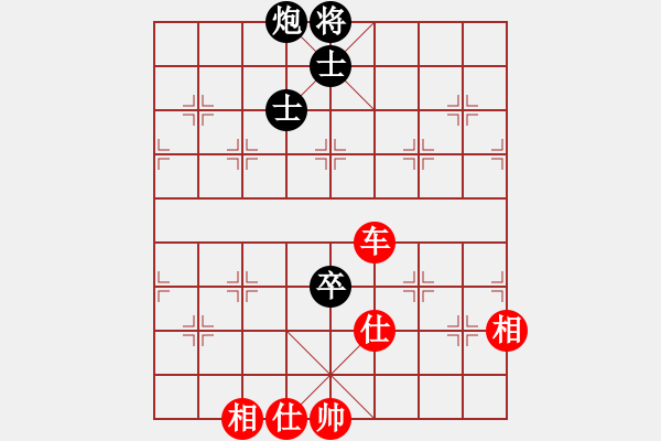 象棋棋谱图片：天津市 范越 和 河北省 张博嘉 - 步数：90 