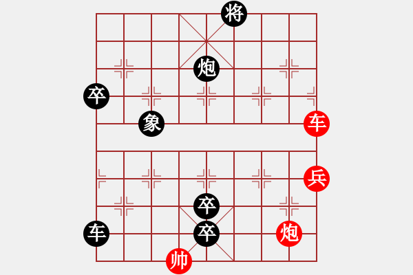 象棋棋谱图片:第024局 美女寻夫(补遗局 原不入总目) - 步数:10 象棋棋谱图片:第024局 美女寻夫(补遗局 原不入总目) - 步数:10