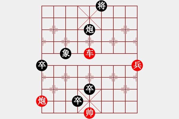 象棋棋谱图片:第024局 美女寻夫(补遗局 原不入总目) - 步数:20 象棋棋谱图片:第024局 美女寻夫(补遗局 原不入总目) - 步数:20