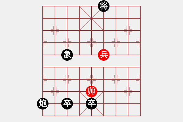 象棋棋谱图片:第024局 美女寻夫(补遗局 原不入总目) - 步数:40 象棋棋谱图片:第024局 美女寻夫(补遗局 原不入总目) - 步数:40