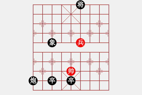 象棋棋谱图片：第024局 美女寻夫（补遗局 原不入总目） - 步数：40 