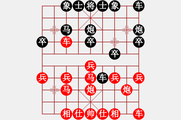 象棋棋谱图片:棋院胡教练挑战亚艾元小棋士 2023-10-04 - 步数:20 象棋棋谱图片:棋院胡教练挑战亚艾元小棋士 2023-10-04 - 步数:20