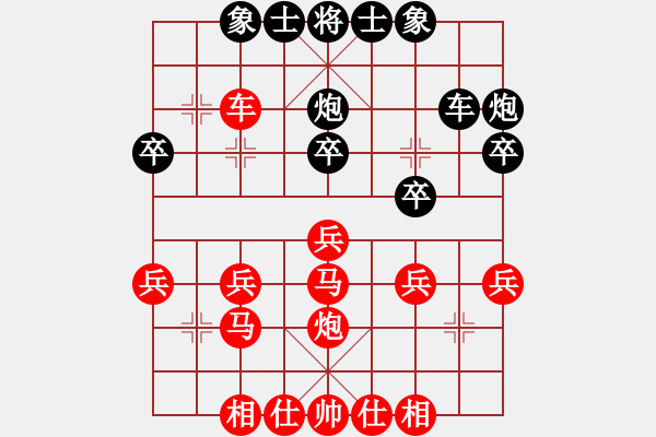 象棋棋谱图片:棋院胡教练挑战亚艾元小棋士 2023-10-04 - 步数:30 象棋棋谱图片:棋院胡教练挑战亚艾元小棋士 2023-10-04 - 步数:30