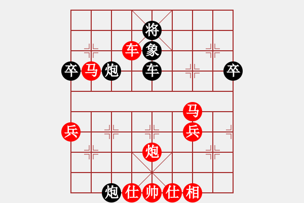 象棋棋谱图片:棋院胡教练挑战亚艾元小棋士 2023-10-04 - 步数:60 象棋棋谱图片:棋院胡教练挑战亚艾元小棋士 2023-10-04 - 步数:60