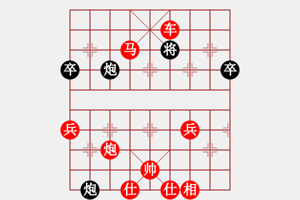 象棋棋谱图片：棋院胡教练挑战亚艾元小棋士 2023-10-04 - 步数：79 