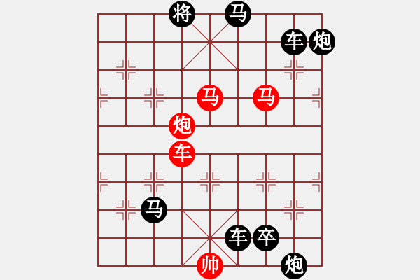 象棋棋谱图片:第52关 - 步数:0 象棋棋谱图片:第52关 - 步数:0